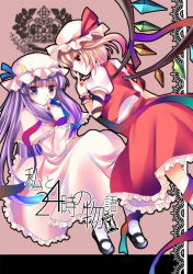 Rule 34 | 2girls, azumi kazuki, beige background, blonde hair, crystal, demon wings, embodiment of scarlet devil, expressionless, female focus, flandre scarlet, flying, from behind, full body, long hair, looking at viewer, mary janes, multiple girls, patchouli knowledge, purple eyes, purple hair, red eyes, shaded face, shoes, simple background, sitting, touhou, very long hair, wings