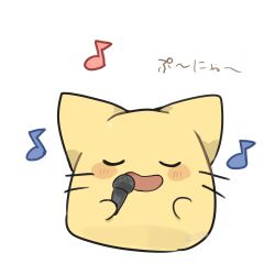 Rule 34 | animal focus, blob (google), blush, cat, closed eyes, eighth note, highres, musical note, no humans, open mouth, original, ovoip, simple background, white background