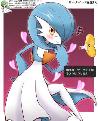 Rule 34 | +++, 1girl, absurdres, alternate color, black eyes, blue hair, blue skin, blush, bob cut, border, bright pupils, character name, chibi, chibi inset, closed mouth, colored skin, creatures (company), female focus, fish, flat chest, game freak, gardevoir, gen 3 pokemon, gradient background, hair over one eye, half-closed eyes, hand on own hip, hand to own mouth, hand up, happy, heart, highres, japanese text, leg up, legs, looking at viewer, luvdisc, multicolored skin, nintendo, one eye covered, orange eyes, outline, outside border, pink background, pokemon, pokemon (creature), shiny pokemon, shiroi tansu, short hair, simple background, smile, solo focus, standing, standing on one leg, translation request, two-tone skin, veins, white border, white pupils, white skin