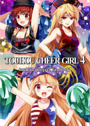 Rule 34 | &gt;:d, 3girls, :d, ;d, adapted costume, american flag print, american flag shirt, arm up, bare arms, black panties, blonde hair, cheerleader, clothes writing, clownpiece, collar, collarbone, cover, cover page, crop top, dress, e.o., english text, hair ornament, hand on own hip, hat, hecatia lapislazuli, highres, jester cap, junko (touhou), long hair, looking at viewer, microskirt, multiple girls, one eye closed, open mouth, panties, pom pom (cheerleading), print dress, print shirt, red eyes, red hair, revision, shirt, skirt, sleeveless, sleeveless shirt, smile, smirk, touhou, underwear, v-shaped eyebrows, very long hair