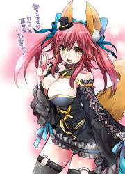 Rule 34 | 10s, 1girl, animal ears, black thighhighs, breasts, cleavage, fate/extra, fate (series), fox ears, fox tail, hat, large breasts, looking at viewer, mamemix, mini hat, mini top hat, o-ring, o-ring legwear, official alternate costume, pink eyes, smile, solo, tail, tamamo no mae (fate/extra), tamamo no mae (sable mage) (fate), thighhighs, top hat, translation request, yellow eyes