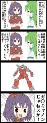 Rule 34 | &gt;:d, 2girls, 4koma, :d, armor, cannon, comic, crossed arms, emphasis lines, frog hair ornament, green hair, guncannon, gundam, hair ornament, highres, jetto komusou, kochiya sanae, long hair, machinery, mobile suit gundam, multiple girls, open mouth, purple hair, robot, short hair, shouting, simple background, smile, snake hair ornament, talking, teeth, touhou, translation request, upper body, v-shaped eyebrows, white background, yasaka kanako