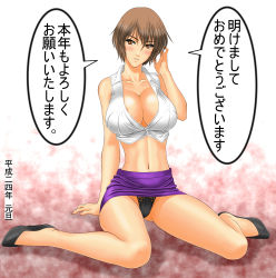 Rule 34 | 1girl, absurdres, areola slip, bad id, bad pixiv id, black panties, blush, breasts, brown hair, cleavage, clothes lift, crop top, highres, impossible clothes, impossible shirt, large breasts, legs, long legs, midriff, miniskirt, muryuuin tayun, navel, original, panties, shirt, shoes, sitting, skirt, skirt lift, solo, source request, thighs, translated, underwear, upskirt, wariza