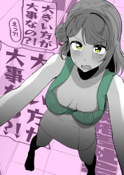Rule 34 | !?, 1girl, absurdres, angry, arms up, bare legs, blush, bra, breast conscious, breasts, changing room, collarbone, commentary, from above, green bra, hair bun, hair ornament, hairclip, highres, looking at viewer, looking up, love live!, love live! nijigasaki high school idol club, medium breasts, medium hair, naked towel, open mouth, oversized breast cup, partially colored, purple background, shadow, single side bun, solo, speech bubble, spoken interrobang, sweatdrop, swept bangs, tearing up, tile floor, tiles, towel, translation request, uehara ayumu, underwear, yaa-kun, yellow eyes