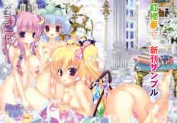 Rule 34 | 3girls, :d, animal, animal on head, ass, barefoot, bathing, bird, bird on head, blonde hair, blue hair, blush, border, bow, breasts, censored, crescent, double bun, feet, female focus, flandre scarlet, hair bow, hair bun, holding, large breasts, long hair, medium breasts, multiple girls, navel, nipples, nude, on head, open mouth, patchouli knowledge, pekopokox, purple eyes, purple hair, pussy, red eyes, remilia scarlet, rubber duck, same-sex bathing, sample watermark, shared bathing, shower head, siblings, side ponytail, sisters, smile, soap bubbles, soles, toes, touhou, watermark, wings