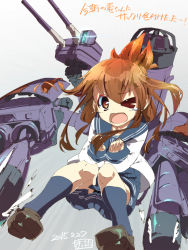 Rule 34 | 10s, 1girl, black socks, brown eyes, brown hair, female focus, folded ponytail, gradient background, highres, inazuma (kancolle), kantai collection, long hair, long sleeves, one eye closed, open mouth, oruta (owata saber), school uniform, serafuku, shoes, simple background, skirt, socks, solo, tears, turret, uniform, white background