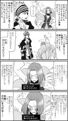 Rule 34 | 2boys, 4koma, alternate costume, arm up, blush, camus (dq11), comic, dragon quest, dragon quest xi, embarrassed, eyepatch, closed eyes, feathers, flower, greyscale, hero (dq11), highres, monochrome, monochrome, motion lines, multiple boys, ohshioyou