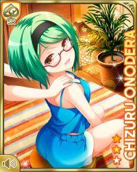 Rule 34 | 2girls, ass, barefoot, blue shorts, brown eyes, card (medium), from behind, girlfriend (kari), glasses, green hair, hairband, indoors, looking back, massage, multiple girls, official art, onodera chizuru, open mouth, plant, potted plant, qp:flapper, red-framed eyewear, rug, short hair, shorts, sitting, smile, stool, tank top