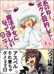 Rule 34 | 10s, akemi homura, asbel lhant, blue eyes, comic, cosplay, closed eyes, kyubey, kyubey (cosplay), mahou shoujo madoka magica, multicolored hair, open mouth, pascal (tales), red hair, tales of (series), tales of graces