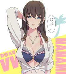 Rule 34 | 1girl, arm behind head, bikini, bikini under clothes, black hair, blue eyes, breasts, character name, cleavage, collarbone, commentary request, copyright name, dead or alive, dead or alive xtreme, earrings, hair between eyes, jewelry, konishiki (52siki), large breasts, long hair, nanami (doa), necklace, shirt, solo, speech bubble, swimsuit, tied shirt, translation request, white background, white shirt
