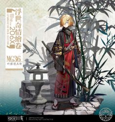 Rule 34 | 1girl, black gloves, black scarf, blonde hair, blue eyes, character name, closed mouth, copyright name, english text, funengliang jieheti, girls&#039; frontline, gloves, hair between eyes, holding, holding sword, holding weapon, japanese clothes, kimono, looking at viewer, medium hair, mg36 (bamboo samurai) (girls&#039; frontline), mg36 (girls&#039; frontline), official alternate costume, official art, one eye covered, partially fingerless gloves, sandals, scarf, socks, solo, standing, sword, weapon, white socks