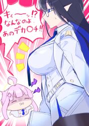 Rule 34 | 2girls, ahoge, anger vein, angry, belt, black hair, black pantyhose, blue archive, blue eyes, blue hair, blue necktie, breast envy, breasts, closed mouth, colored inner hair, glasses, halo, highres, jacket, kaya (blue archive), large breasts, long hair, multicolored hair, multiple girls, necktie, pantyhose, pink hair, pointy ears, rin (blue archive), shirt, skirt, sweatdrop, translation request, urode, white belt, white jacket, white shirt, white skirt