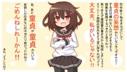 Rule 34 | &gt;:d, 10s, 1girl, :d, brown eyes, brown hair, crossed arms, fang, hair ornament, hairclip, highres, ikazuchi (kancolle), kantai collection, kikiriri, open mouth, pantyhose, personification, school uniform, serafuku, skirt, smile, solo, translated, truth, v-shaped eyebrows
