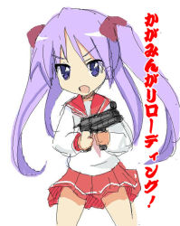 Rule 34 | 00s, gun, hiiragi kagami, lucky star, oekaki, okayu, okayu256, purple eyes, purple hair, solo, translated, weapon