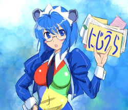 Rule 34 | 1girl, 2k-tan, blue background, blue eyes, blue hair, blush, bodysuit, breasts, collar, facing viewer, folder, glasses, gradient background, hand on own hip, holding, juliet sleeves, long sleeves, looking at viewer, maid headdress, matching hair/eyes, medium breasts, michael f91, multicolored shirt, necktie, nijiura, os-tan, puffy long sleeves, puffy sleeves, rimless eyewear, short hair, simple background, skin tight, solo, text focus, translated, upper body, white collar, wing collar