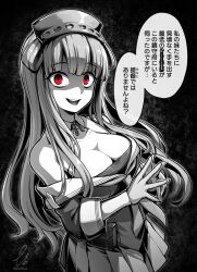 Rule 34 | 1girl, breasts, censored, censored text, cleavage, dress, ebiblue, fletcher (kancolle), gesugao, greyscale, highres, kantai collection, long hair, medium breasts, monochrome, off-shoulder dress, off shoulder, red eyes, shaded face, signature, speech bubble, spot color, translated, twitter username
