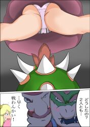 Rule 34 | 1girl, 2boys, absurdres, annoyed, artist request, ass, blonde hair, blue eyes, blush, bowser, brown hair, cameltoe, crown, dress, facial hair, from below, highres, japanese text, legs, long hair, looking at another, looking up, lower body, mario, mario (series), multiple boys, mustache, nintendo, panties, pervert, pink dress, princess peach, red hair, smug, source request, speech bubble, spikes, spread legs, square enix, super mario rpg, translation request, underwear, upskirt, white panties
