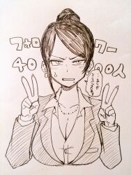 Rule 34 | 1girl, asymmetrical bangs, bijin onna joushi takizawa-san, black hair, blazer, blush, breasts, buttons, cleavage, collarbone, double v, dress shirt, earrings, female focus, formal, jacket, japanese text, jewelry, large breasts, long bangs, looking at viewer, mole, mole under mouth, necklace, office lady, parted bangs, pen (medium), shirt, solo, solo focus, sound effects, speech bubble, standing, suit, suit jacket, sweat, sweatdrop, takizawa kyouko, traditional media, upper body, v, white background, yan-baru