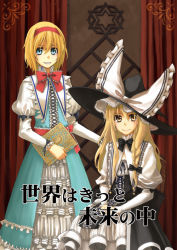 Rule 34 | 2girls, alice margatroid, apron, blonde hair, blue dress, book, dress, embellished costume, female focus, hairband, hakui ami, hat, holding, holding book, kirisame marisa, looking at viewer, multiple girls, puffy short sleeves, puffy sleeves, short sleeves, standing, touhou, waist apron, witch hat