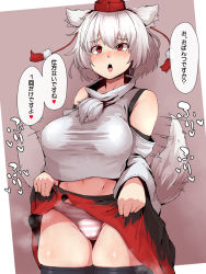 Rule 34 | animal ears, black thighhighs, blush, breasts, clothes lift, commentary, detached sleeves, grey hair, hat, heart, highres, inubashiri momiji, large breasts, lifted by self, navel, open mouth, panties, red eyes, skindentation, skirt, skirt lift, speech bubble, spoken heart, starraisins, steam, stomach, striped clothes, striped panties, tail, tail wagging, thighhighs, tokin hat, touhou, translated, underwear, wolf ears, wolf tail