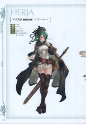 Rule 34 | 1girl, absurdres, belt, belt boots, blush, boots, breath, brown eyes, brown footwear, brown thighhighs, character name, coat, dress, full body, granblue fantasy, green hair, herja, high heel boots, high heels, highres, leather, leather boots, minaba hideo, official art, open clothes, open coat, parted bangs, ponytail, ribbon, scan, scarf, simple background, solo, sweater, sweater dress, sword, thigh boots, thighhighs, weapon, winter clothes, winter coat, zettai ryouiki