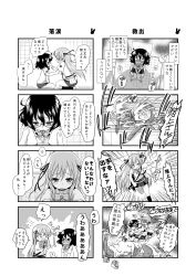 Rule 34 | 2girls, 4koma, :o, ^^^, afterimage, bug, chibi, collared shirt, comic, crying, dress shirt, emphasis lines, flailing, flying sweatdrops, greyscale, hair ribbon, highres, holding, holding weapon, kneehighs, monochrome, multiple 4koma, multiple girls, muu rian, o o, open mouth, original, parted lips, plaid neckwear, pleated skirt, profile, restrained, ribbon, running, school uniform, shirt, short sleeves, skirt, socks, sweater vest, tears, tile floor, tile wall, tiles, toilet, translation request, trembling, weapon
