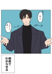 Rule 34 | 1boy, black coat, black hair, black sweater, coat, dao (daao bf), green eyes, lips, long sleeves, looking at viewer, love and deepspace, male focus, parted lips, short hair, solo, speech bubble, sweater, translation request, upper body, zayne (love and deepspace)