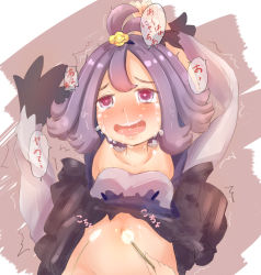 Rule 34 | 10s, 1girl, acerola (pokemon), blush, clothes lift, collarbone, creatures (company), dress, dress lift, elite four, game freak, hair ornament, holding, navel, nintendo, open mouth, pokemon, pokemon sm, purple eyes, purple hair, saliva, snot, solo focus, tears, teeth, text focus, tickling, translation request, trembling, trial captain, upper body, yuno (mioalice)