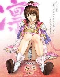 Rule 34 | 1girl, ass, bow, breasts, brown eyes, brown hair, chinese clothes, gradient background, japanese clothes, knees together feet apart, large breasts, nolia, oichi, panties, pantyshot, sengoku musou, sitting, socks, solo, underwear, white panties