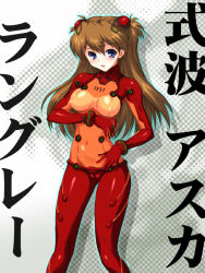 Rule 34 | 00s, 1girl, blue eyes, bodysuit, breasts, brown hair, cameltoe, cleavage, cleft of venus, covered erect nipples, joy ride, long hair, medium breasts, midriff, multicolored clothes, neon genesis evangelion, plugsuit, rebuild of evangelion, see-through, see-through cleavage, short hair, solo, souryuu asuka langley, test plugsuit, translation request, zoom layer