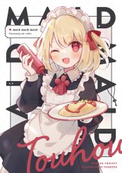 Rule 34 | 1girl, ;d, alternate costume, apron, artist name, black dress, bottle, commentary request, copyright name, cover, cowboy shot, dress, english text, enmaided, fang, heart, heart-shaped pupils, highres, holding, holding bottle, ketchup bottle, long sleeves, looking at viewer, maid, maid apron, maid headdress, medium hair, nig 18, one eye closed, open mouth, red eyes, red tie, rumia, smile, solo, symbol-shaped pupils, touhou, white apron
