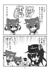 Rule 34 | &gt; &lt;, 10s, 2koma, 6+girls, :3, akatsuki (kancolle), animal ears, animalization, arm up, between breasts, breasts, budget sarashi, cat ears, cat tail, clenched hand, comic, closed eyes, fang, flat cap, glass, greyscale, hair ornament, hairclip, happy, hat, headgear, hibiki (kancolle), ikazuchi (kancolle), inazuma (kancolle), kantai collection, kemonomimi mode, long hair, monochrome, multiple girls, musashi (kancolle), neckerchief, ponytail, rikaon, sarashi, school uniform, serafuku, short hair, tail, translation request, twintails, yamato (kancolle)