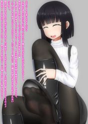 Rule 34 | 1girl, black hair, boots, closed eyes, feet, highres, j-kisarazu, leg up, long hair, open mouth, pantyhose, smell, soles, steam, translated, x-ray