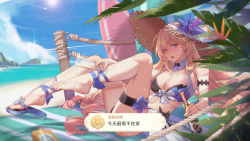 Rule 34 | 1girl, absurdres, ankle ribbon, bare legs, barefoot, beach, bianka durandal ataegina, bikini, black bikini, blonde hair, blue eyes, blurry, blurry background, blurry foreground, bottle, breasts, brown hat, chinese commentary, chinese text, cleavage, commentary request, corrupted metadata, cup, day, depth of field, drinking glass, feet, full body, genshin impact, hair between eyes, hat, highres, holding, holding bottle, huiqian, jean (genshin impact), jean (sea breeze dandelion) (genshin impact), large breasts, leg ribbon, legs, long hair, looking at viewer, lying, on back, open mouth, outdoors, plant, purple footwear, purple ribbon, ribbon, sandals, single sandal, sky, solo, spilling, straw hat, surfboard, swimsuit, thigh strap, toes, translation request, very long hair