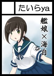 Rule 34 | 1girl, black hair, blue sailor collar, blue skirt, circle cut, commentary request, fubuki (kancolle), furatto, gradient background, green eyes, kantai collection, low ponytail, medium hair, pleated skirt, ponytail, sailor collar, school uniform, serafuku, short ponytail, sidelocks, skirt, solo, translation request