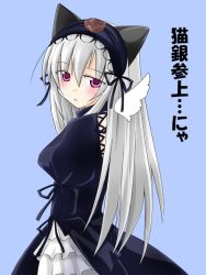 Rule 34 | 00s, 1girl, animal ears, blush, cat ears, hairband, long hair, looking back, pink eyes, red eyes, rozen maiden, silver hair, simple background, solo, suigintou, takami ryou, wings