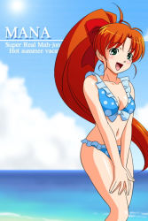 Rule 34 | 1girl, beach, bikini, blue bikini, breasts, character name, cleavage, copyright name, day, green eyes, high ponytail, long hair, mana (super real mahjong), navel, ocean, open mouth, orange hair, outdoors, own hands together, solo, super real mahjong, swimsuit, v arms, very long hair