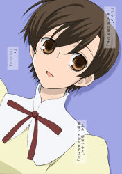 Rule 34 | 00s, 1girl, :d, alternate costume, androgynous, black hair, blue background, brown eyes, brown hair, close-up, dutch angle, fujioka haruhi, joy division, looking at viewer, no nose, open mouth, ouran high school host club, ribbon, school uniform, serafuku, short hair, simple background, smile, solo, tomboy, translated, turtleneck