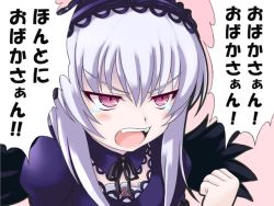 Rule 34 | 00s, 1girl, angry, blue hair, dress, grey hair, open mouth, purple eyes, rozen maiden, solo, suigintou, tears, translation request, wings
