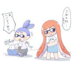 Rule 34 | 1boy, 1girl, ^^^, ass, bike shorts, blue hair, blunt bangs, blush, bubble, bucket, clothes writing, domino mask, embarrassed, flat chest, from behind, full body, hair tie, happy, highres, inkling player character, japanese text, jpeg artifacts, layered sleeves, long hair, long sleeves, looking away, looking back, looking to the side, mask, matching hair/eyes, nintendo, nose blush, ooyama bokuchi, open mouth, orange eyes, orange hair, purple footwear, shirt, shoes, short over long sleeves, short sleeves, simple background, smile, speech bubble, splatoon (series), squatting, standing, sweat, talking, text focus, topknot, towel, towel around waist, translation request, twintails, very long hair, white background, white shirt