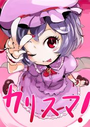 Rule 34 | 1girl, ascot, bat wings, dress, fang, hat, light purple hair, looking at viewer, mob cap, one eye closed, pink dress, red eyes, remilia scarlet, sinzan, sitting, slit pupils, smile, solo, tongue, tongue out, touhou, wariza, wings, wrist cuffs