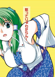 Rule 34 | 1girl, :o, bent over, blue skirt, breasts, detached sleeves, female focus, frog hair ornament, green eyes, green hair, hair ornament, hanging breasts, kochiya sanae, large breasts, long hair, long sleeves, matching hair/eyes, nontraditional miko, open mouth, simple background, skirt, solo, touhou, underwear, vest, yellow background, yuzukineko