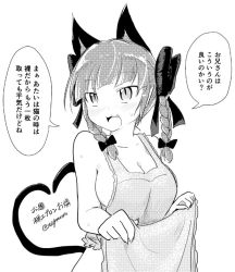 Rule 34 | 1girl, animal ears, apron, blush, breasts, cat ears, greyscale, heart, heart tail, kaenbyou rin, large breasts, monochrome, monochrome, naked apron, signature, tail, taurine 8000mg, touhou, translation request, twitter username