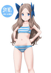 Rule 34 | 1girl, artist logo, asakaze (kancolle), blue bow, blue eyes, bow, bra, breasts, character name, forehead, hair bow, hands on own hips, highres, kantai collection, light brown hair, long hair, navel, panties, parted bangs, sidelocks, simple background, small breasts, solo, striped bra, striped clothes, striped panties, t2r, underwear, underwear only, wavy hair, white background