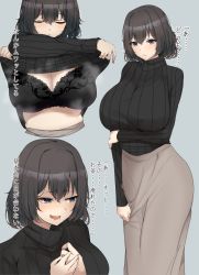 Rule 34 | 1girl, absurdres, arm under breasts, black bra, black sweater, blue eyes, bra, breasts, brown hair, cleavage, clothes lift, highres, large breasts, light blue background, long skirt, open mouth, original, ryuu., short hair, skirt, sweater, sweater lift, translation request, turtleneck, turtleneck sweater, underwear