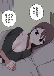 Rule 34 | 1girl, bed, breasts, brown eyes, brown hair, cleavage, curtains, highres, large breasts, long hair, looking at viewer, lying, nail polish, on bed, on side, original, pillow, pink nails, smile, translated, zurikishi