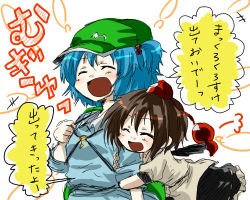 Rule 34 | 2girls, ^ ^, arm hug, blue hair, brown hair, child, closed eyes, closed eyes, female focus, glomp, hair bobbles, hair ornament, hat, hug, kawashiro nitori, multiple girls, open mouth, shameimaru aya, short hair, short twintails, skirt, sleeves rolled up, smile, tokin hat, touhou, translation request, twintails, two side up, unya, wings, aged down