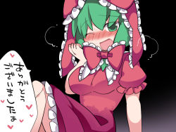 Rule 34 | 1girl, bad id, bad pixiv id, breasts, dress, front ponytail, green eyes, green hair, hammer (sunset beach), heavy breathing, impossible clothes, impossible dress, kagiyama hina, looking at viewer, medium breasts, one eye closed, red dress, solo, touhou, translation request