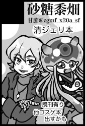 Rule 34 | digimon, digimon (creature), digimon ghost game, higashimitarai kiyoshiro, jellyfish girl, jellymon, monster girl, short hair, tentacle hair, tentacles