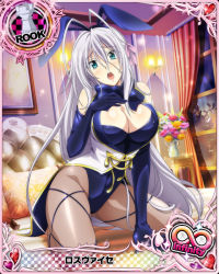 Rule 34 | 10s, 1girl, animal ears, antenna hair, artist request, blue eyes, blush, breasts, card (medium), character name, chess piece, cleavage, elbow gloves, fake animal ears, gloves, hair between eyes, hair ribbon, high school dxd, high school dxd infinity, large breasts, long hair, official art, pantyhose, playboy bunny, rabbit ears, ribbon, rook (chess), rossweisse, silver hair, smile, solo, trading card, very long hair